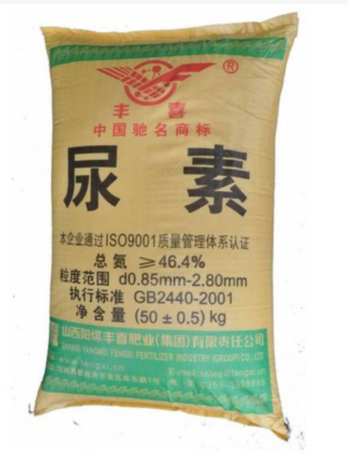 七水硫酸锌 一水硫酸锌 25kg 农用水溶肥蔬菜果树水培通用 锌肥料