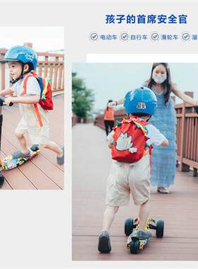 晓安儿童电动车自行车头盔男女生小孩可爱半盔滑轮溜冰运动安全帽