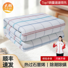 电热毯单双人电褥子家用学生宿舍单双控调温定时官方正品2025新款