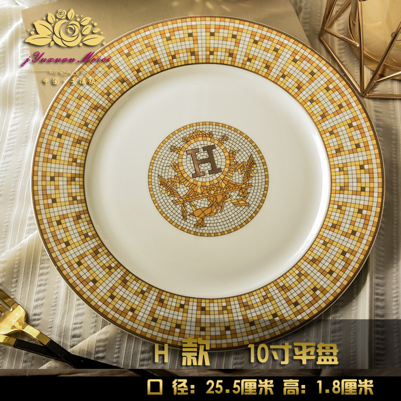 景德镇碗盘骨瓷餐具欧式
