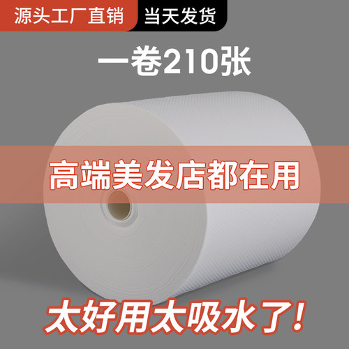 一次性毛巾美发店专用加厚加大高端理发店发廊美容院擦头洗头巾