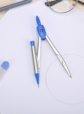 （2套）晨光ACS90805圆规 蓝色简约学生绘图考试数学制图内附铅芯