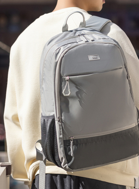得力BB175学生书包 百搭时尚户外大学生通勤办公出差简约双肩背包