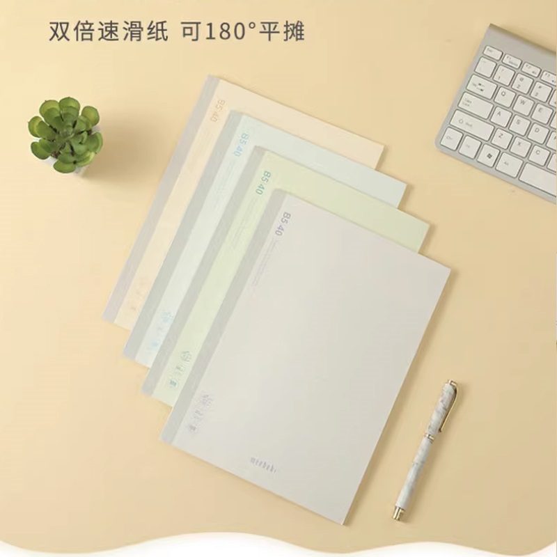 晨光软抄本A5复古Masmarcu笔记本