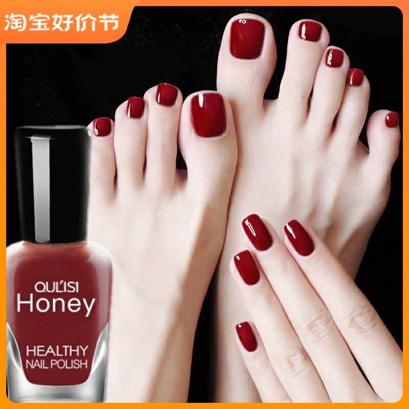 脚趾指甲油免烤夏季持久不掉色可剥无毒快干可撕拉网红显白美甲油