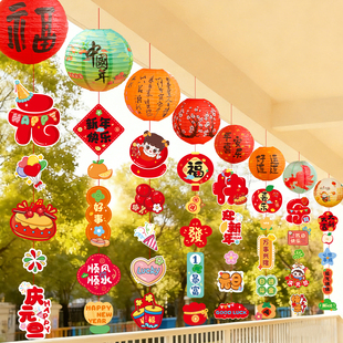 2026马年新年元旦班级布置教室装饰幼儿园环创挂件场景氛围迎新年