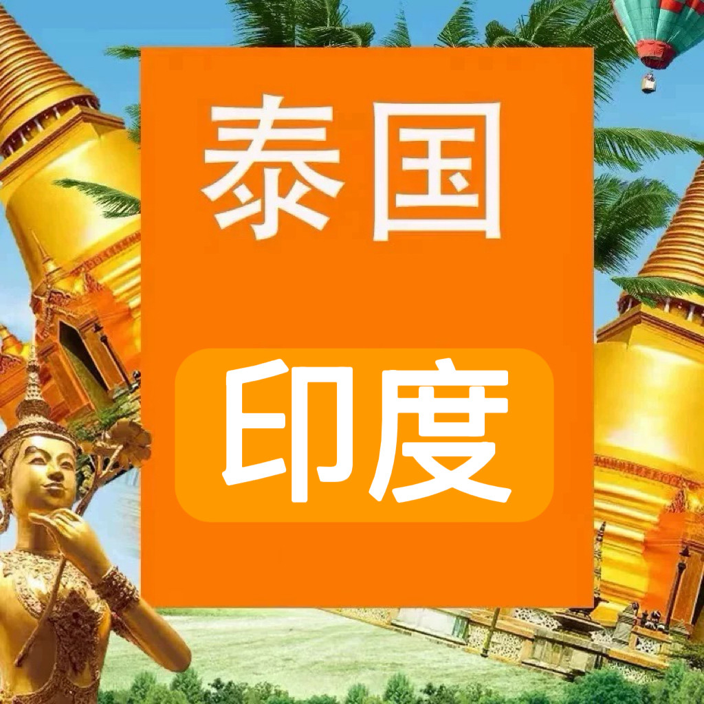 泰国旅游纪念品礼品小礼物伴手礼纯手工皂印度水果植物男女同款