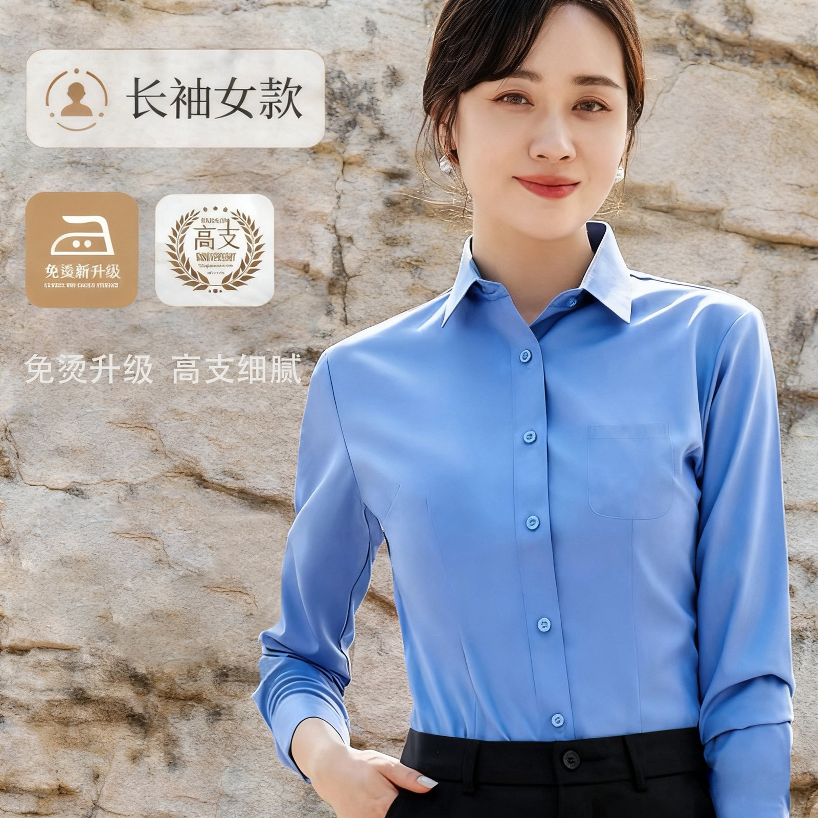 甘肃高速公航旅集体长袖衬衫