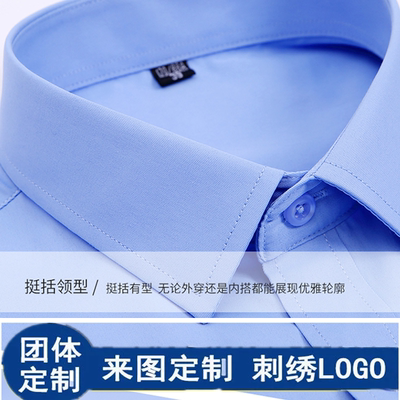 单郎方领长袖短袖接受定做衬衫