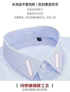 九江中原交通银行蓝色条纹衬衫免烫工装短正装衬衣休闲爱尔眼科衬