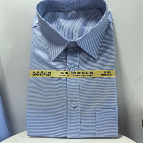 比亚迪衬衫弗迪电池厂厂服衬衫