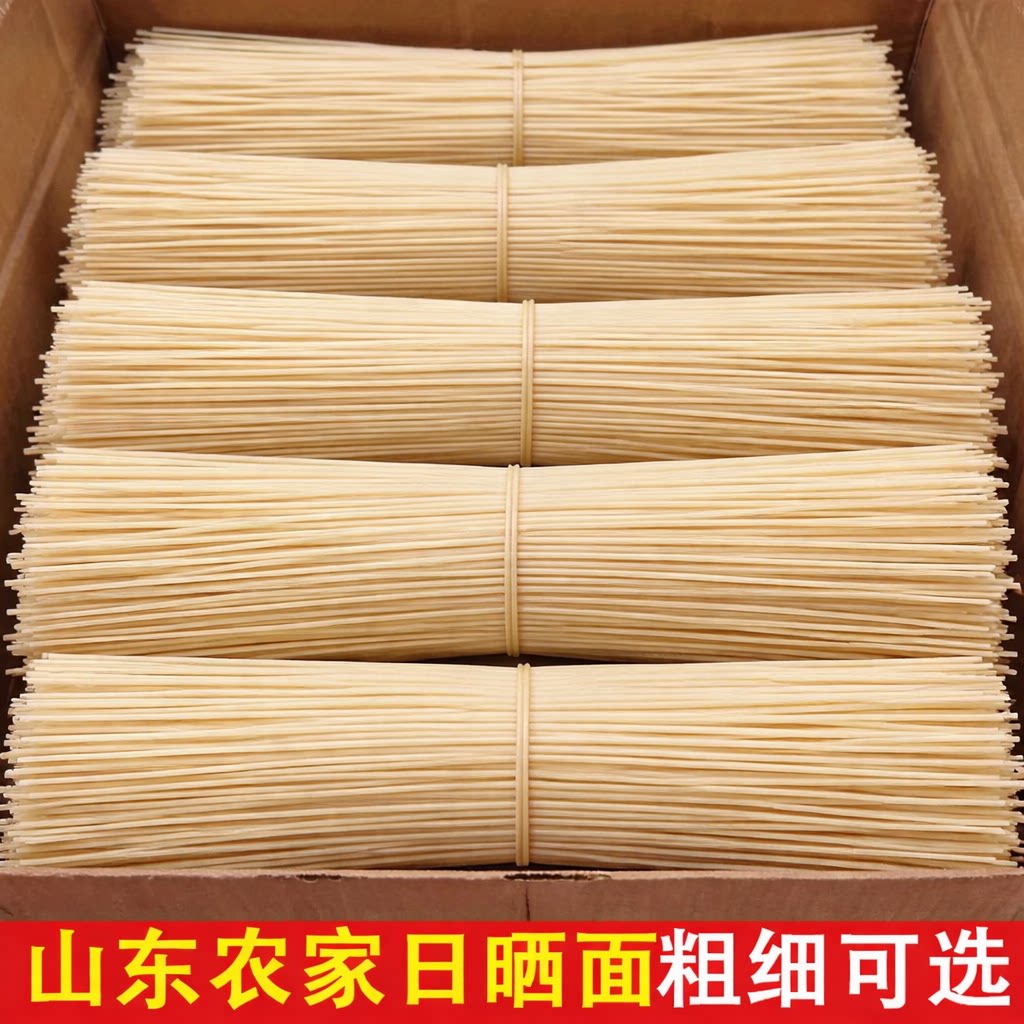 山东手工小麦无盐挂面无添加