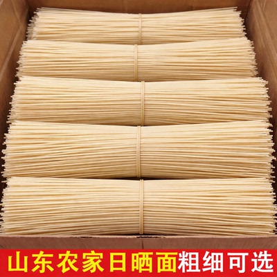 山东手工小麦无盐挂面无添加