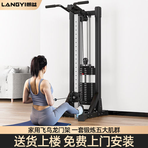 淘金币┃朗益_健身家用器