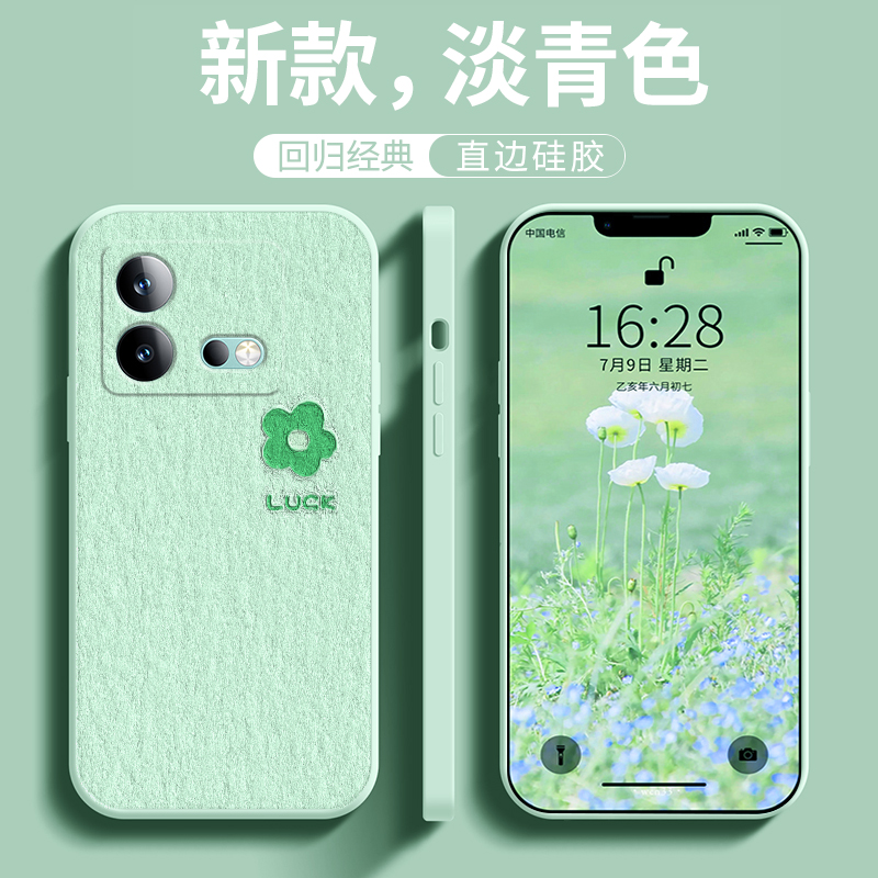 下单赠送手绳 全包防摔