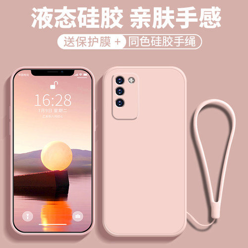 适用液态硅胶手机壳简约