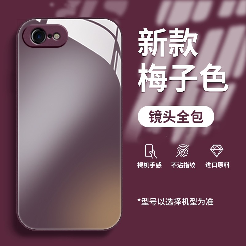 适用于苹果X手机壳iPhonexsmax钢化玻璃xr简约8纯色8plus男女7新款7P情侣爱疯6splus全包防摔ip6潮牌网红超薄