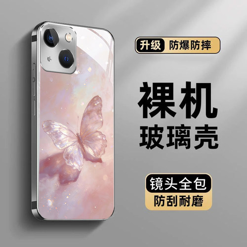 适用于vivoY500手机壳Y300/Y100/Y200彩绘Y78plus防摔Y77 超薄Y93钢化玻璃Y85电镀Y71t网红Y55s钢化玻璃壳潮