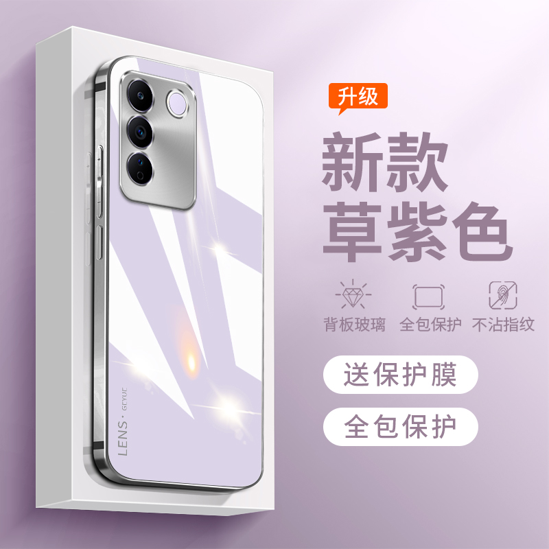 适用玻璃vivos16手机壳简约
