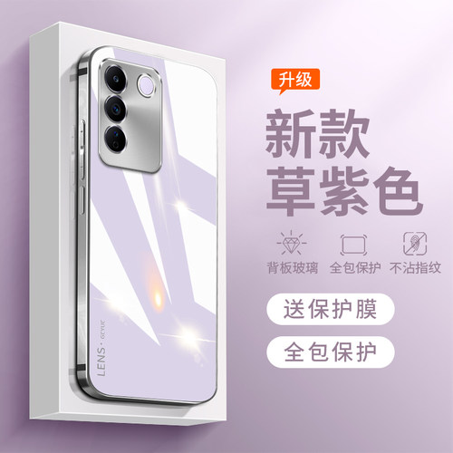 适用玻璃vivos16手机壳简约