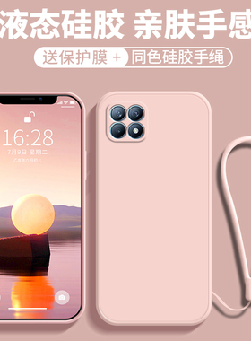 适用于OPPOReno4手机壳reon4pro男女新款reno4se液态硅胶PDPM00镜头全包poop防摔网红简约高级超薄保护套