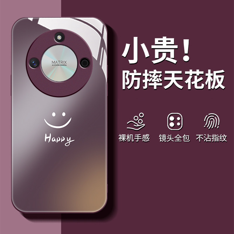 适用于荣耀x50手机壳HONORx50i简约梅子色笑脸5G情侣x五十男女新款可爱网红钢化玻璃全包防摔个性硬壳创意,3C数码配件,手机保护套/壳,淘宝优惠券,粉丝福利购,淘宝优惠卷