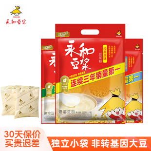 永和豆浆经典的味510g袋装无添加蔗糖非转基因豆浆营养冲饮早餐