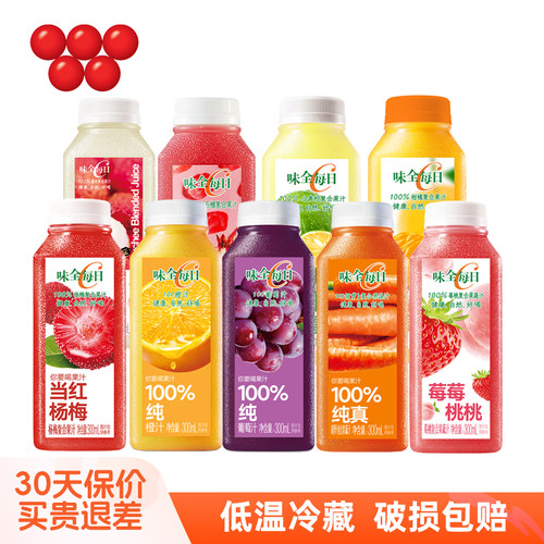 味全每日C果汁300ml*10瓶