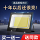led户外投光灯庭院室外防水探照路灯工程工业车间厂房专用照明灯