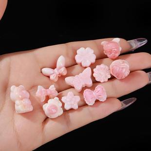 2026晶德珠宝 天然粉色女王贝雕刻件花朵蝴蝶配饰diy饰品配件材料