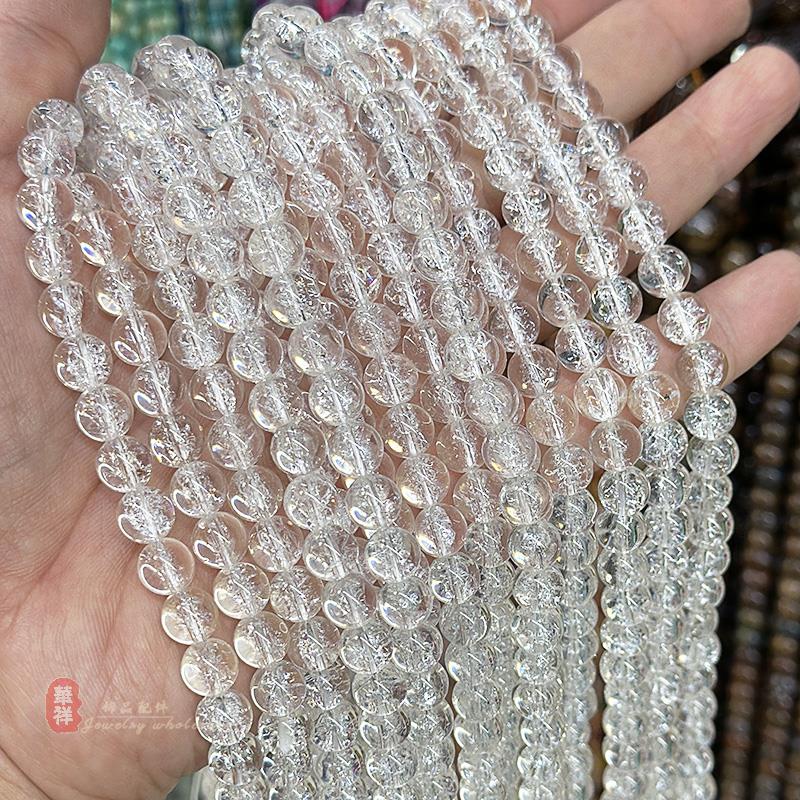 2025天然白阿塞斯特莱水晶圆珠 8-10mm喜马拉雅白水晶散珠diy手链