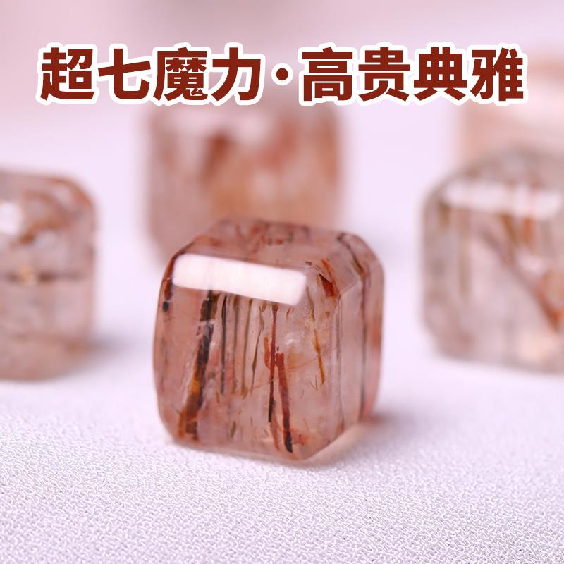 2025天然黑金超七散珠串珠单珠手串手工diy方糖水晶手链隔珠配件
