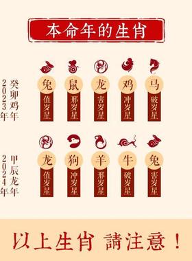 2026蛇年朱砂三合手串本命年手炼六合生肖属龙兔牛羊狗男女款礼物