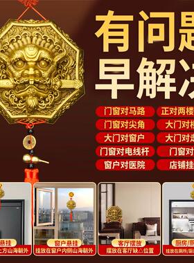 2026瑞兽狮咬剑全铜狮子头八卦镜虎头牌兽头挂件睚眦门神摆件狮子