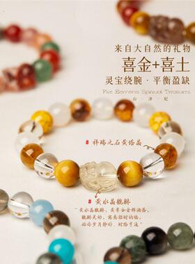 2026五行水木手串喜补水木天然水晶手链海蓝绿发晶貔貅招财礼物女