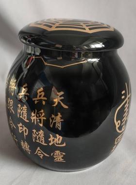 2026招兵招将兵马罐黑色金字古文化陶瓷罐风水摆件八卦罐子坛子陶