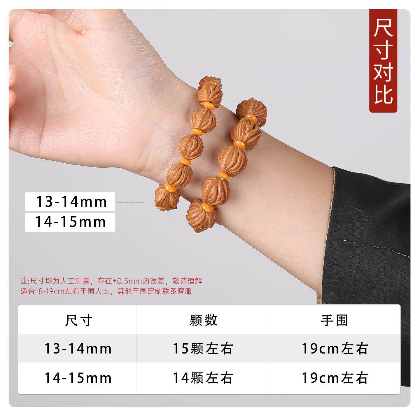 2026龙纹核桃手串文玩小桃胡盘玩把玩手把件男士款野生山核桃手链