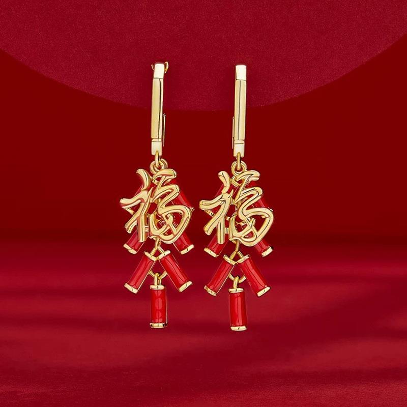 2026中国风新款红色新年喜庆福字爆竹耳环女小众设计感鞭炮流苏耳