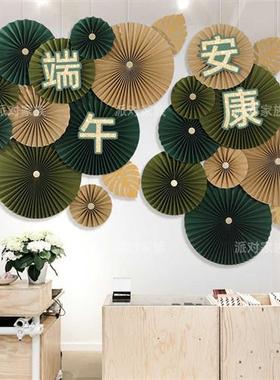 端午安康绿色纸扇花商场超市店面橱窗吊件服装店节日布置夏日装饰