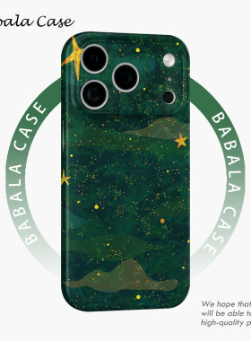 绿色悸动的心漫天星光菲林二合一手机壳适用苹果17nova14华为p70mate60小米15opporen14ovivo荣耀300iPhone16