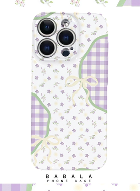 创意简约紫色格纹高级菲林二合一手机壳适用苹果17nova14华为p70mate60小米15opporeno14vivo荣耀300iPhone16