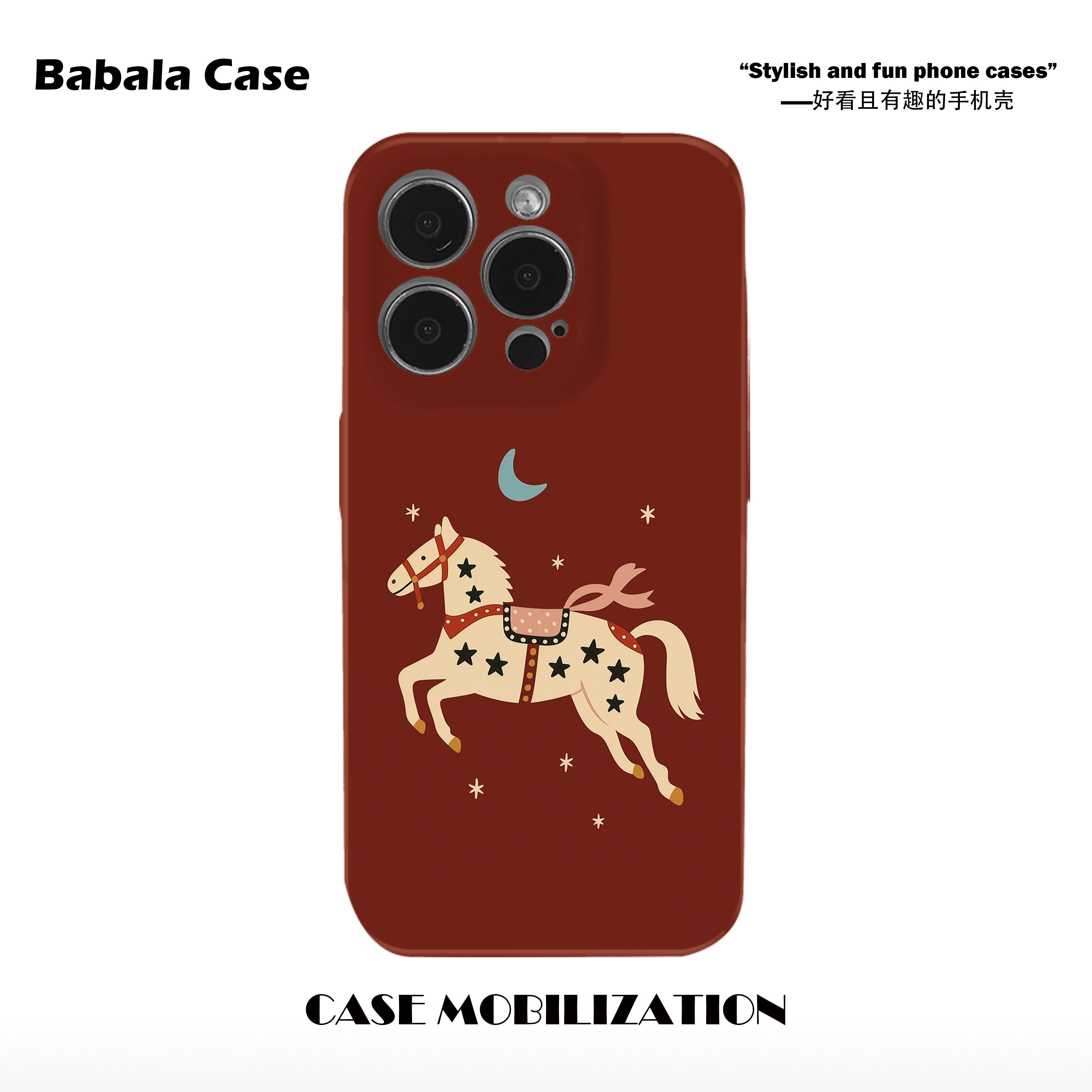 马年卡通月下星星马菲林二合一手机壳适用苹果17nova14华为p70mate60小米15opporeno14vivo荣耀300iPhone16,3C数码配件,手机保护套/壳,淘宝优惠券,粉丝福利购,淘宝优惠卷