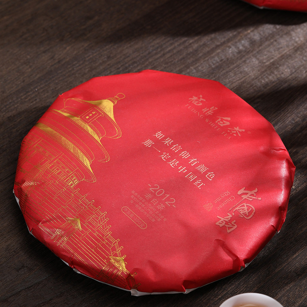 福鼎白茶2012年老白茶磻溪贡眉中国韵350克茶饼