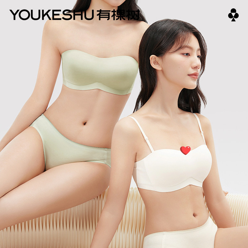 有棵树无肩带内衣女聚拢无痕无钢圈收副乳防滑隐形抹胸裹胸文胸罩