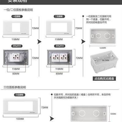 118型120型开关 单开 一开双控+风扇调速器 吊扇灯开关排气扇