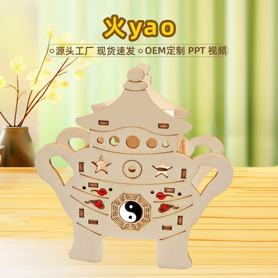 diy四大发明-火yao拼装科技小制作儿童玩具创意科教模型科学实验
