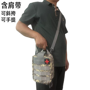 户外急救包装备求生工具套装