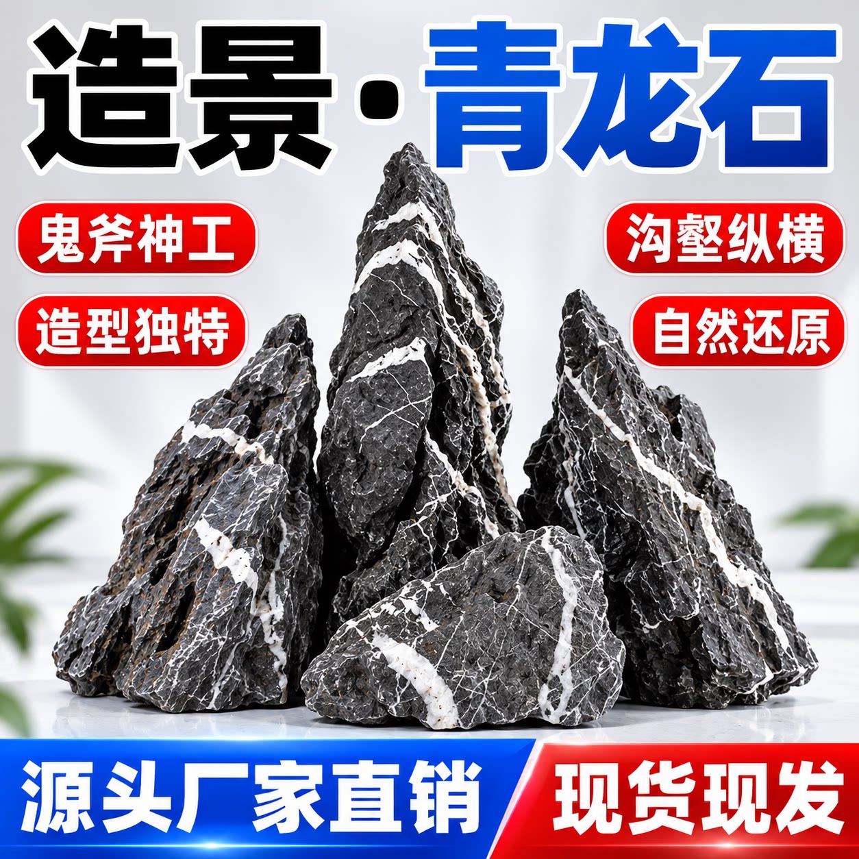 精品酸洗青龙石鱼缸造景石天然真石头草缸假山缸内小块盆景微景观图片