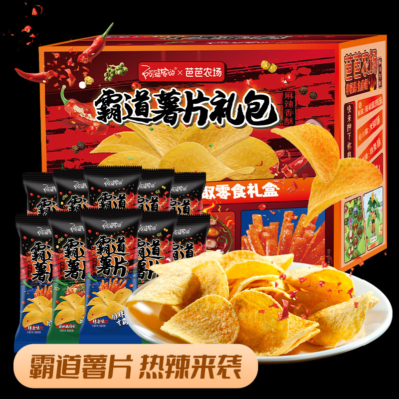 阿婆家小零食礼盒火锅味霸道薯片零食批發辣条味麻辣味薯片零食
