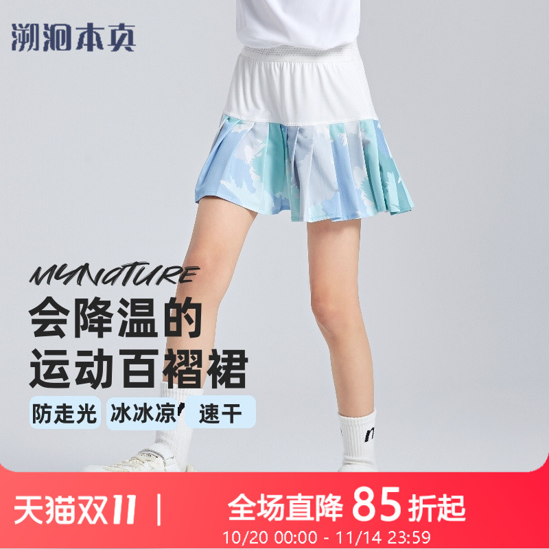 女童短裙2025夏季新款速干半身裙女宝宝百褶裙运动裙儿童网球裙